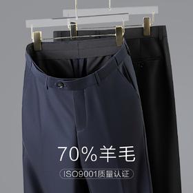 年货节！【羊毛垂感西裤】男式商务黑色直筒政英高级感正装西装裤男士裤子