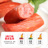 【多口味】喜旺脆皮烤肠 160g*5袋 商品缩略图4