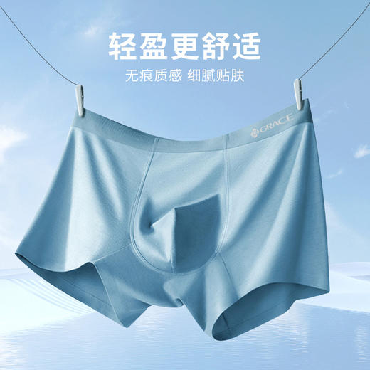 【5A抑菌】洁丽雅50S3条装男士中腰内裤舒适亲肤丝滑透气简约平角裤 商品图1