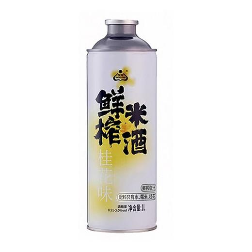 生龙 零添加鲜炸米酒（桂花味） 1L/瓶 商品图0