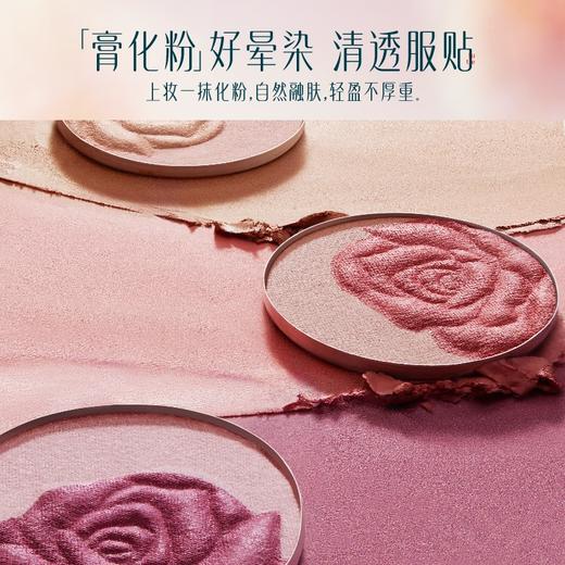 花西子  洛花飞霞胭脂腮红 商品图2