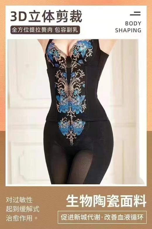 【蓝色妖姬】体雕塑身衣美体提臀身材管理器形体管理产后修复束身衣 商品图4
