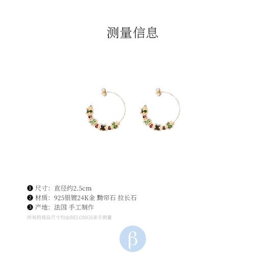 订购8周到｜Tityaravy-SRIPHALA-黝帘石 耳环［法国设计师］ 商品图3