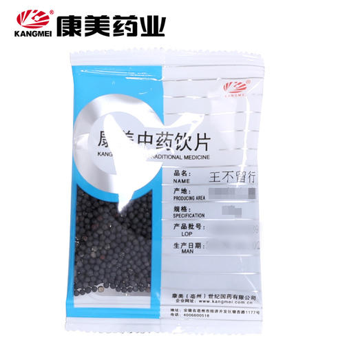 王不留行 康美中药饮片 独立小包装 10g起 商品图1