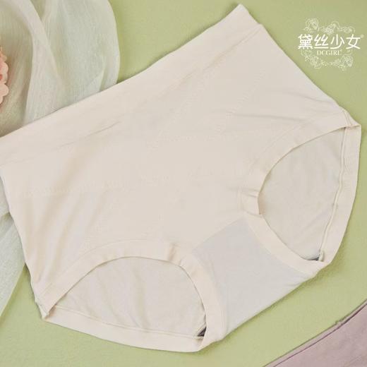 HYY-29962  【1条】60S大码柔软亲肤舒适兰精莫代尔环形立体服帖女士内裤 商品图1