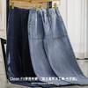 马登复古法工裤窄版直筒牛仔裤水洗垂感阔腿裤宽松休闲长裤秋冬女 商品缩略图1