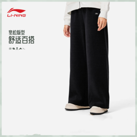 李宁CROSS女子保暖直筒宽松卫裤AKLU842