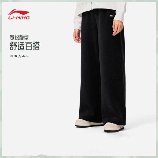 李宁CROSS女子保暖直筒宽松卫裤AKLU842 商品图0
