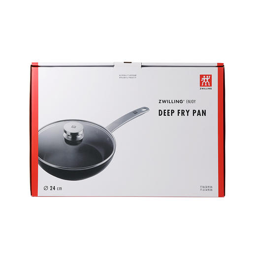ZW-EY002 ZWILLING Enjoy 24cm煎锅 商品图6