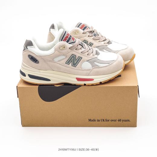 新百伦New Balance 991 V2系列 商品图5