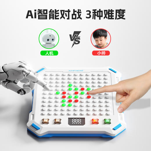 【智能棋盘】思维训练AI大师棋盘智能棋盘双人五子棋 围棋  跳棋 益智玩具 解压游戏 更是超级优秀的社交工具 商品图3