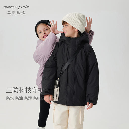 马克珍妮男女童轻潮运动三防保暖棉衣儿童厚外套冬装新款241596 商品图3