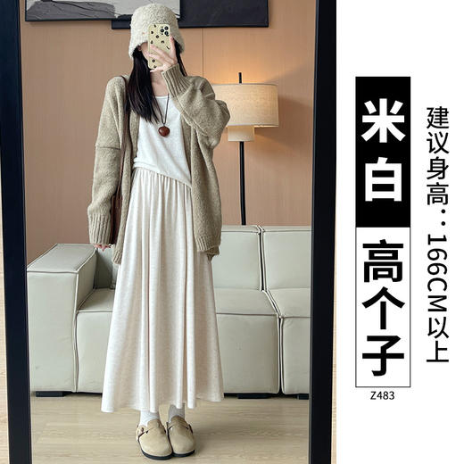 【灰色糯米裙】秋季新款 高腰大摆裙 a字显瘦长裙子 秋冬款百搭温柔半身裙 商品图11