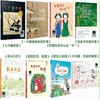 七只瞎老鼠 一只猫和颠倒的世界 好朋友也可以说“不” 给孩子的草叶集 农夫日历 我喜欢你，狐狸 塔灯上的狗 水与墨，色彩的秘密    2年级8本套装正版现货速发|名师推荐|小学生课外阅读二年级 商品缩略图0