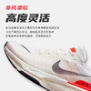 Nike耐克 ZOOMX INVINCIBLE RUN FK3 男女款耐磨缓震平稳跑步训练鞋 商品缩略图2