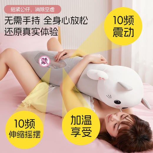 趣儿 玩趣猫拓趣猫玩偶阳具无线伸缩摇摆震动加温成人请趣用品女用自慰器 商品图5