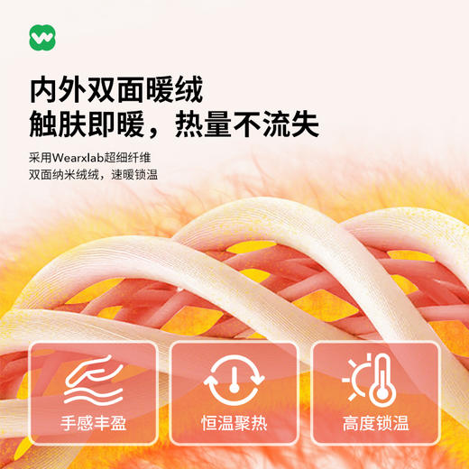 完型-绒绒轻暖衣新款圆领半高领长袖女款秋冬纯色保暖绒绒轻暖衣打底衫均码WXS300876 商品图2