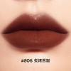 完美日记  仿生膜精华唇釉2.8g 炙烤苦咖806 商品缩略图0