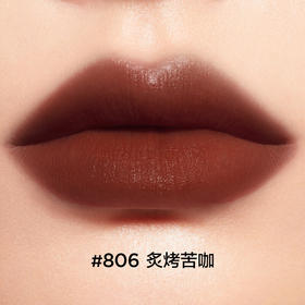 完美日记  仿生膜精华唇釉2.8g 炙烤苦咖806