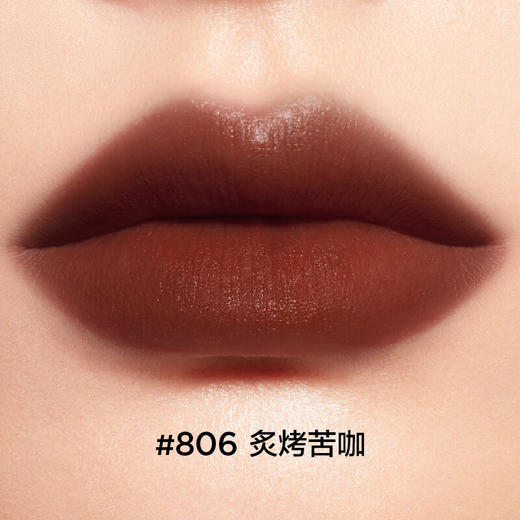 完美日记  仿生膜精华唇釉2.8g 炙烤苦咖806 商品图0
