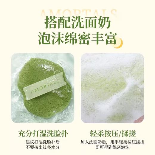 【19.9元会员福利】尔木萄洗笑颜开洁颜扑3个装   水滴洗脸扑（潮品） 商品图4