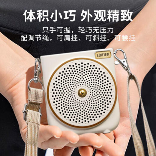 漫步者（EDIFIER）MF3 无线版便携式扩音器  大功率教学专用教师导游会议培训扩音器 云岩白 商品图3