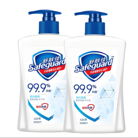 舒肤佳抑菌洗手液纯白清香420克双支特惠装