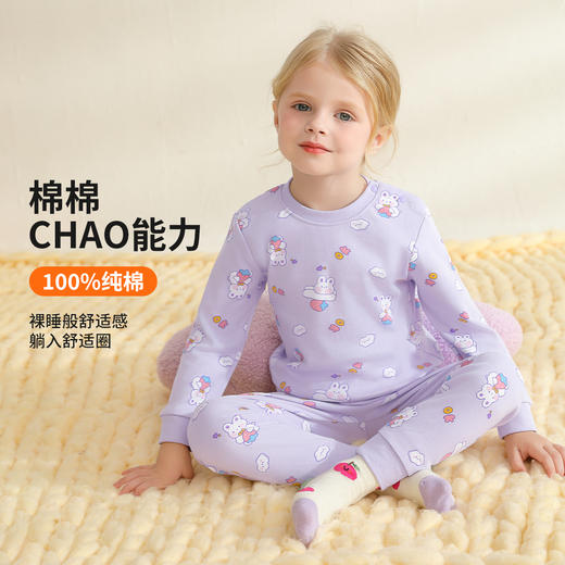 【纯棉】【90-160】【精典泰迪】女童秋冬保暖纯棉内衣套装 商品图0