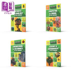 【中商原版】我的世界STEM官方练习册系列4册 Minecraft STEM Official Workbook 英文原版 Tom Bolton 益智游戏