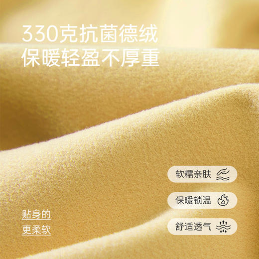 I'd爱帝双面磨毛抗菌德绒女式高领打底衫 商品图5