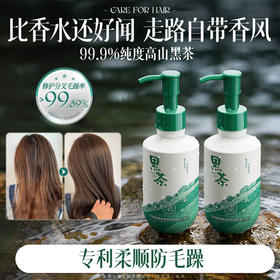 儒意黑茶植萃柔顺香氛护发精油150ml 护发精油女防毛躁柔顺滑持久留香烫染受损卷头发修复干枯|儒意官方商城