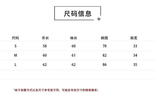 LXG23692 无缝羊毛衫 商品图13
