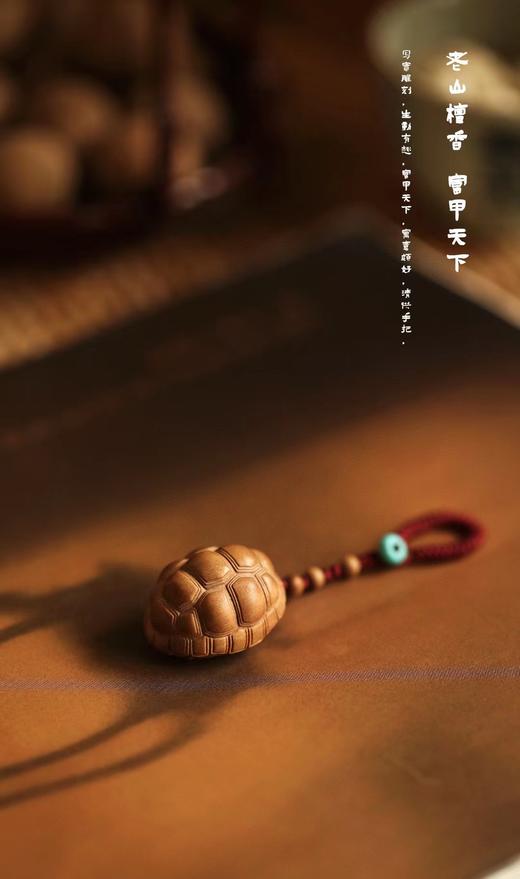 富甲天下° 老山檀香 | 挂件 商品图0