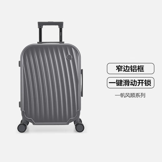 爱华仕OCX6666拉杆24寸灰色 商品图0