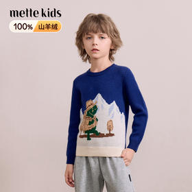 mettekids儿童100%羊绒衫2024秋季新款男童加厚提花毛衣针织衫