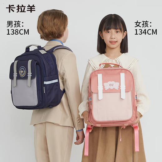 【1-5年级】卡拉羊卡拉羊儿童云朵书包2.0 商品图1