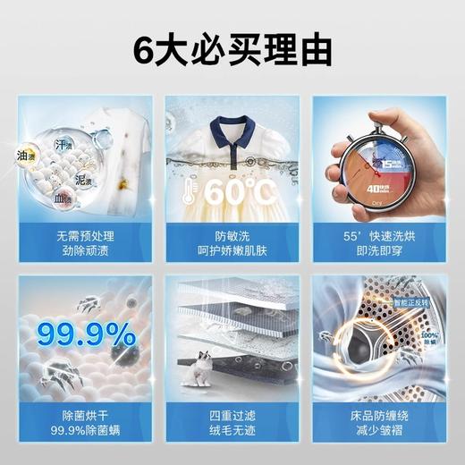 博世（BOSCH）10KG大容量洗烘套装 全自动滚筒洗衣机 家用热泵烘干衣机 除菌除螨 WGB2520A0W+WQB252DA0W 商品图1