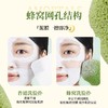 【19.9元会员福利】尔木萄洗笑颜开洁颜扑3个装   水滴洗脸扑（潮品） 商品缩略图2