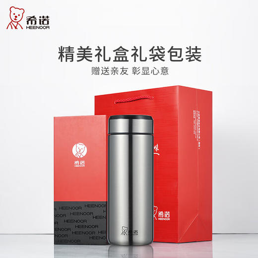 希诺XN-5608A保温杯460ml本色 商品图3