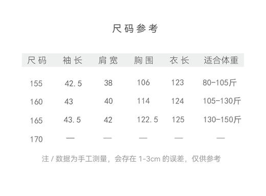 【抖音专属】中长款连衣裙（24807065莲子白-设计师） 商品图4