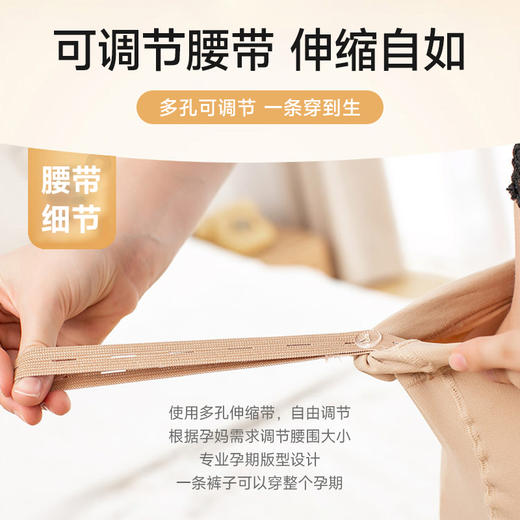 都市丽人孕妇一体裤孕妇一体裤无粘纤棉中一体裤打底裤LG04D8 商品图7