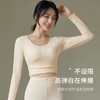 【秋冬保暖新趋势】椛道绾恒温美肤套装 舒适包裹 裸感舒适 显瘦服帖妈生感 商品缩略图0