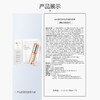 珀莱雅  双抗焕亮精华面膜 (1.5ml+28ml)*5片装 商品缩略图4