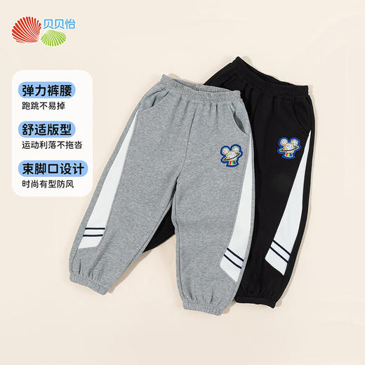 贝贝怡秋冬季新款男童保暖加厚加绒运动卫裤童装宽松休闲时尚长裤ZB4DK001 商品图1