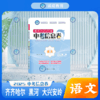 2025版｜中考信息卷｜齐齐哈尔、黑河、大兴安岭地区专用 商品缩略图6
