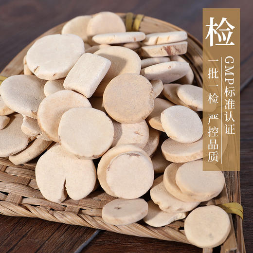 炒山药 康美中药饮片 独立小包装 10g起 商品图3