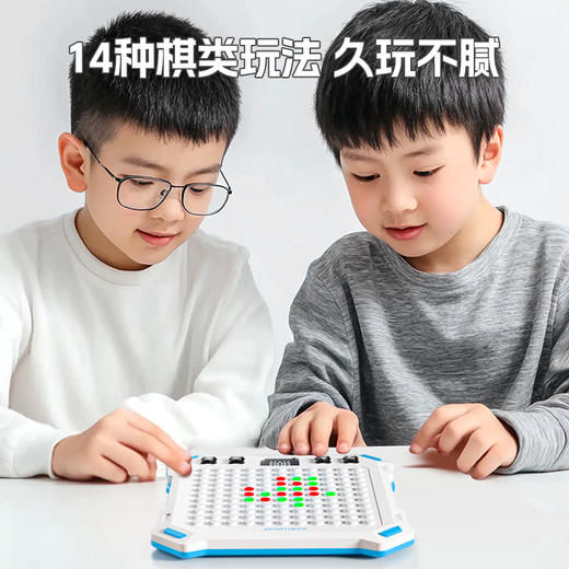 【智能棋盘】思维训练AI大师棋盘智能棋盘双人五子棋 围棋  跳棋 益智玩具 解压游戏 更是超级优秀的社交工具 商品图10