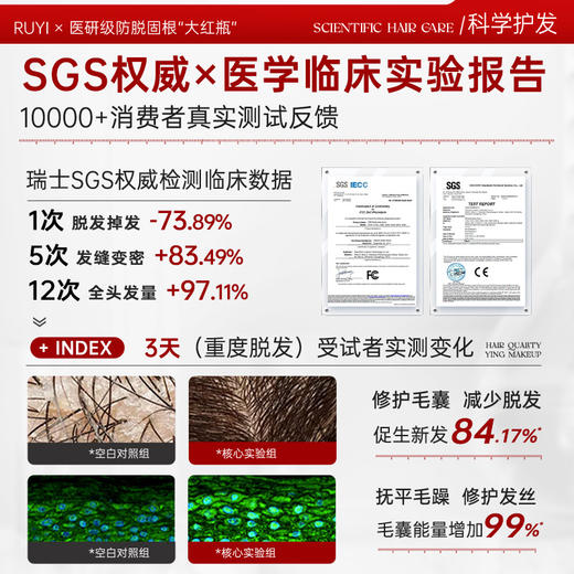 生姜洗发水控油蓬松去屑防脱固发洗头膏露品牌正品官方旗舰店男女|儒意官方商城 商品图4