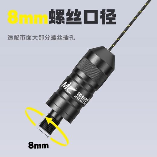 佳钓尼黑坑扎边器钓鱼配件钓边抄网杆变鱼竿支架改装接头竿稍绳 商品图2