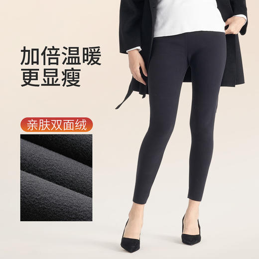 BT2202 【里起毛350D】保暖加绒加厚双面磨毛双面绒运动裤打底裤女 商品图0